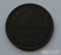 Bulharsko 5 Stotinek 1881