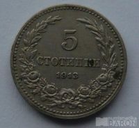 Bulharsko 5 Stotinek 1912