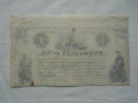 1 Dollar, Hungaria Fund, 1852, Uhry
