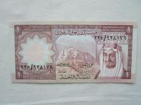1 riyal, hnědá Saudská Arábie