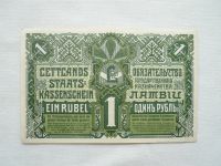 1 Rubl, 1919, Lotyšsko
