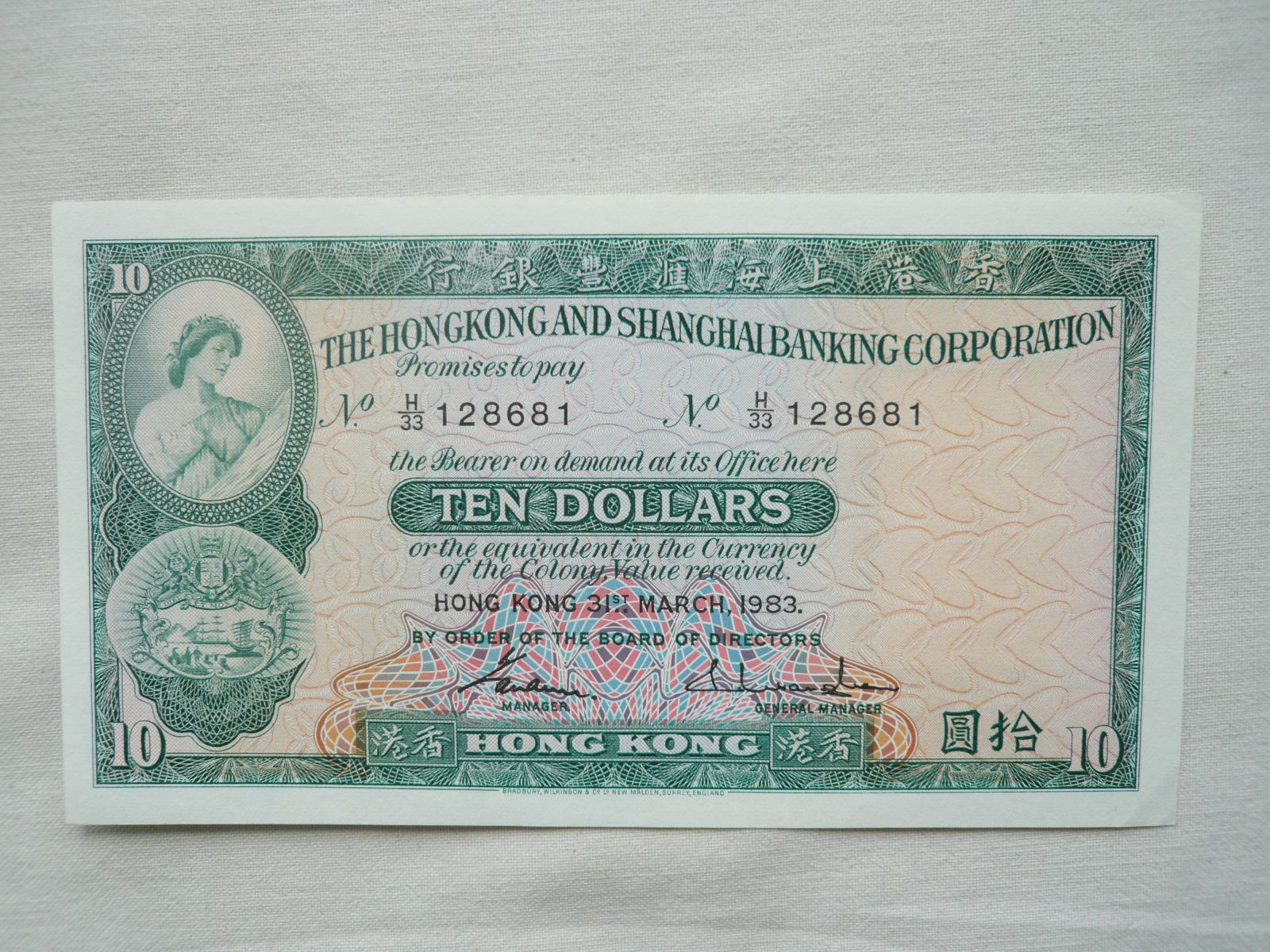 10 Dollars, 1983, Hong-Kong