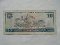 10 Yuan, 1980, Čína