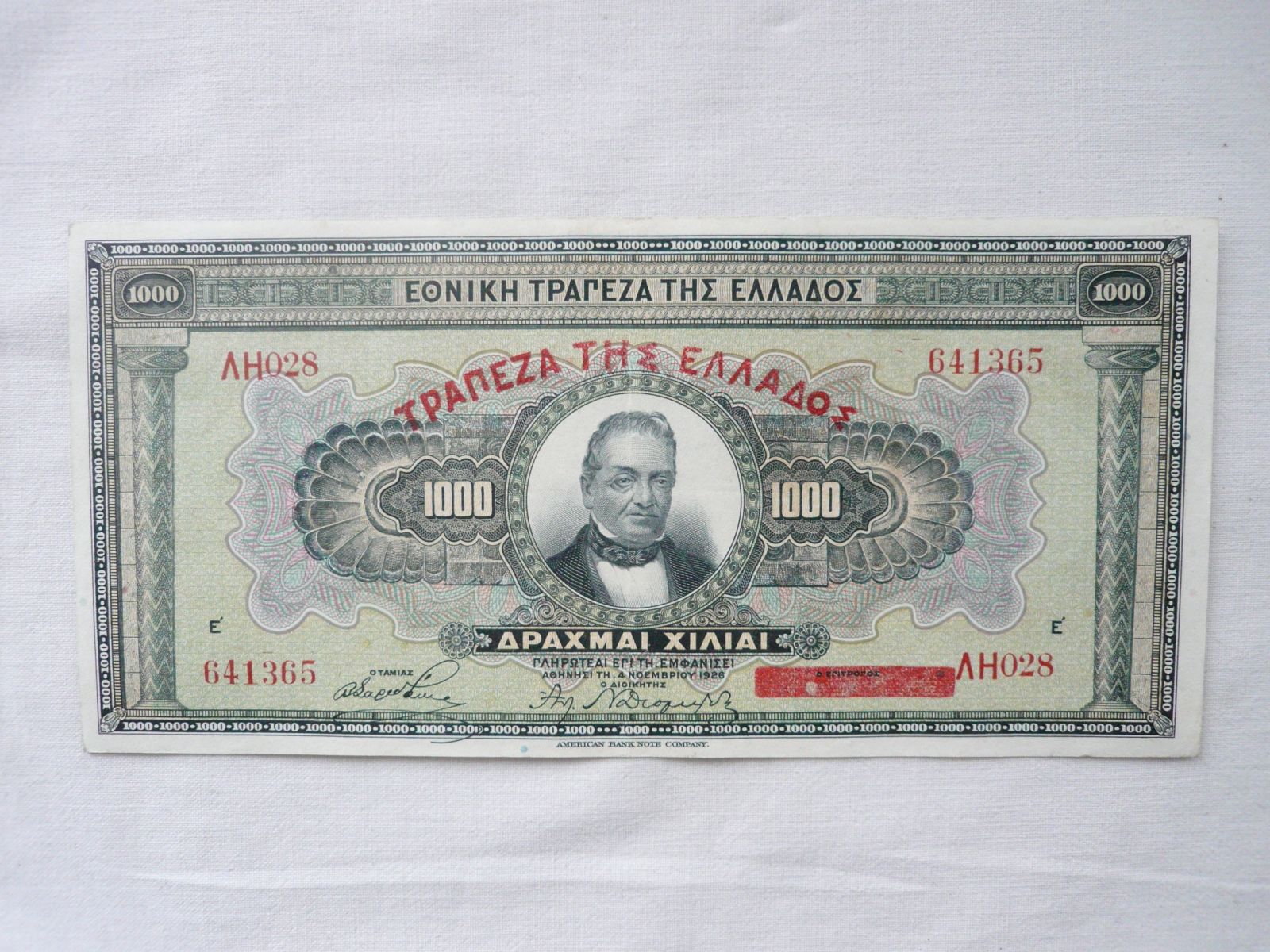 1000 Drachem 1926, Řecko
