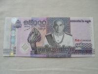 1500 Rials, 2019, Kambodža