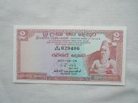 2 Rupees, 1977, Ceylon