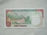 5 Dinars, 1980, Tunis