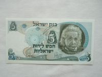 5 Lirot, 1968, Izrael