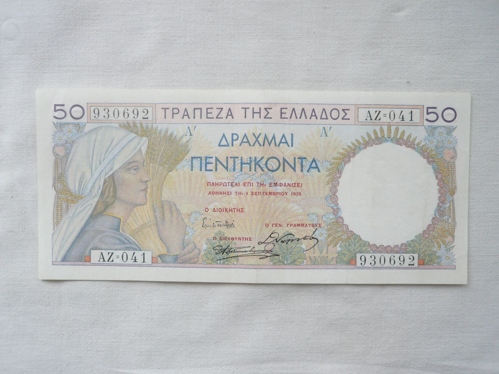 50 Drachem, 1935, Řecko