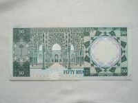 50 Riyals, 1976, Saudská Arábie