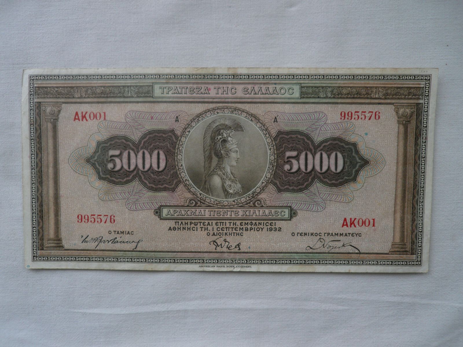 5000 Drachem, 1932, Řecko
