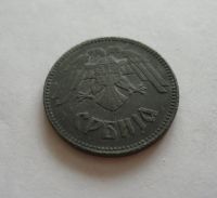10 Dinár, 1943, Srbsko