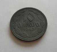 10 Dinár, 1943, Srbsko