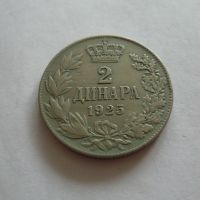 2 Dinár, 1925, Jugoslávie