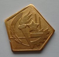 ČSSR - hasičská medaile