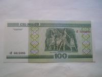 100 Rubl, 2000, Bělorusko