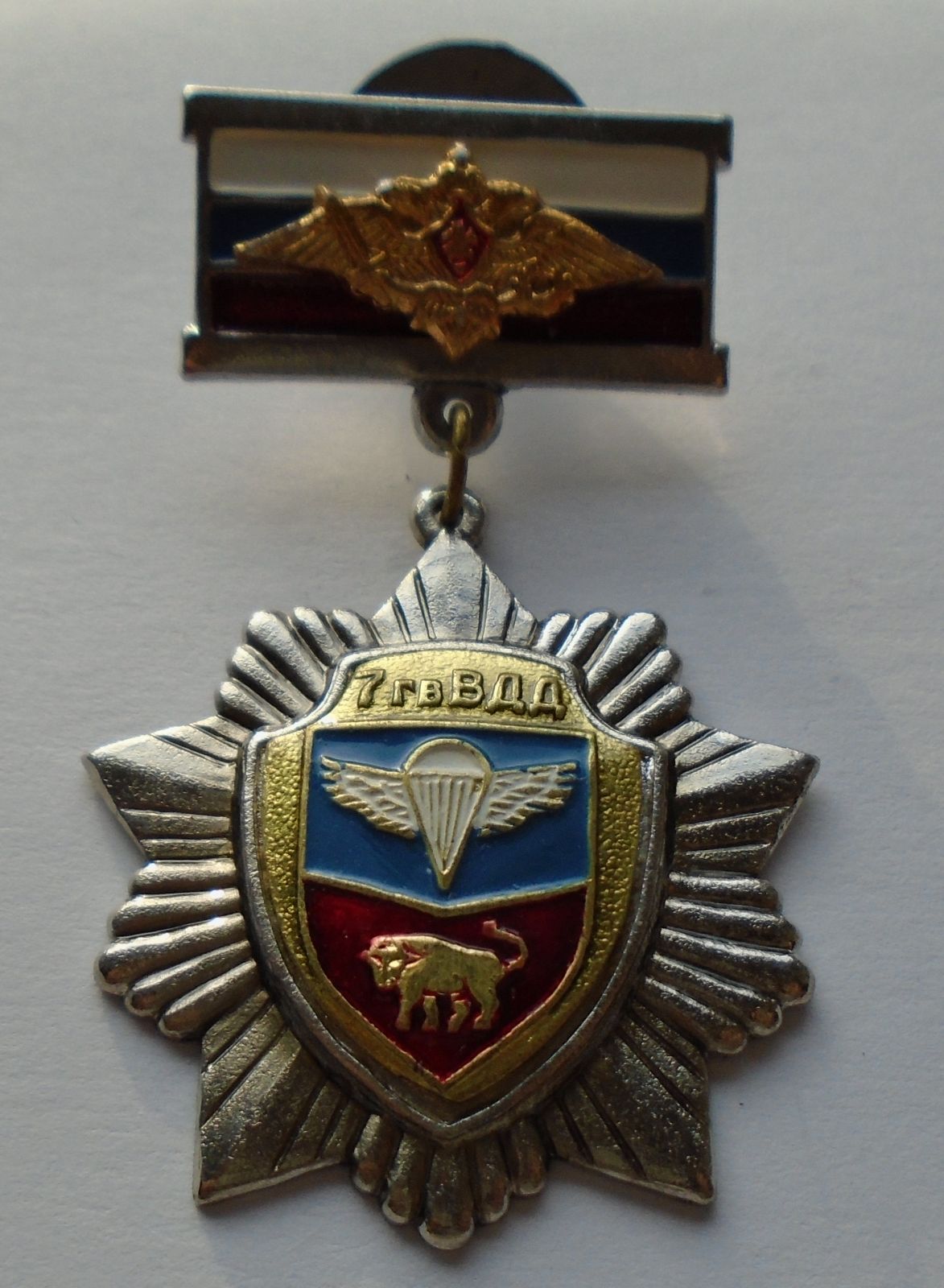 Rusko záslužná medaile PARA jednotek
