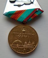 SSSR - 1500 let Kyjeva