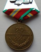 SSSR - 70 let ozbroj.sil
