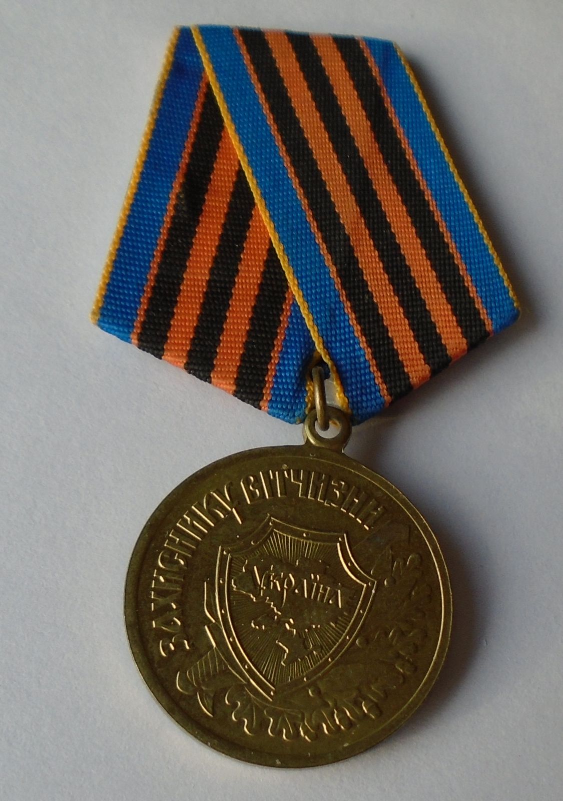 Ukrajina za vítězství nad fašismem
