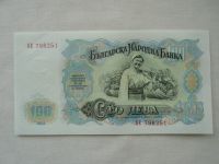 100 Leva, 1951, Bulharsko