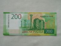 200 Rublů, maják, Rusko