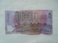5 Dollars, Alžběta II., Austrálie