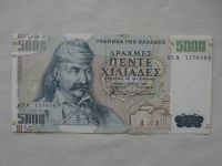 5000 Drachem, 1997, Řecko