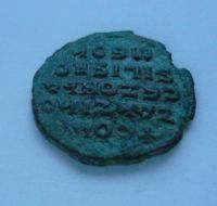 AE-Follis, 20E-čelně, Romulus I., 913-959, Byzanc