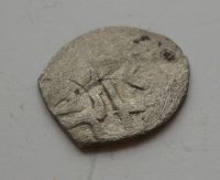 Ag Akče, Girey II., 1156-1161, Girejovci