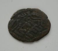 Cu 23 mm mince. Ajjúbovci, 582-613, Halab Zákir