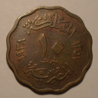 Egypt 10 Mull 1938