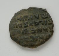 Follis, Constantin X, Ducas, 1059-67, Byzanc