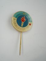 hasiči Za socialistickou péči - modrý, ČSSR