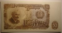 Bulharsko 50 Leva 1951 Dimitrov