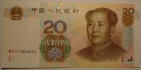 Čína 20 Yuan 2005