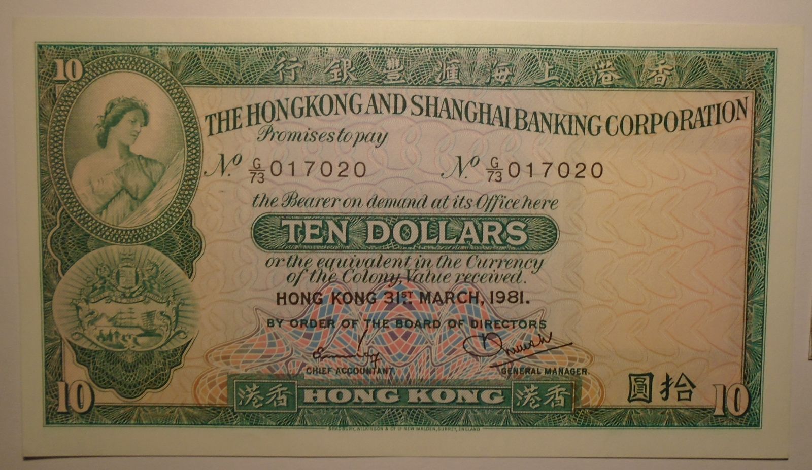 Hong - Kong 10 Dollars 1981