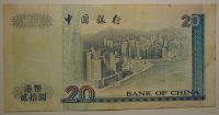 Hong - Kong 20 Dollars 2000