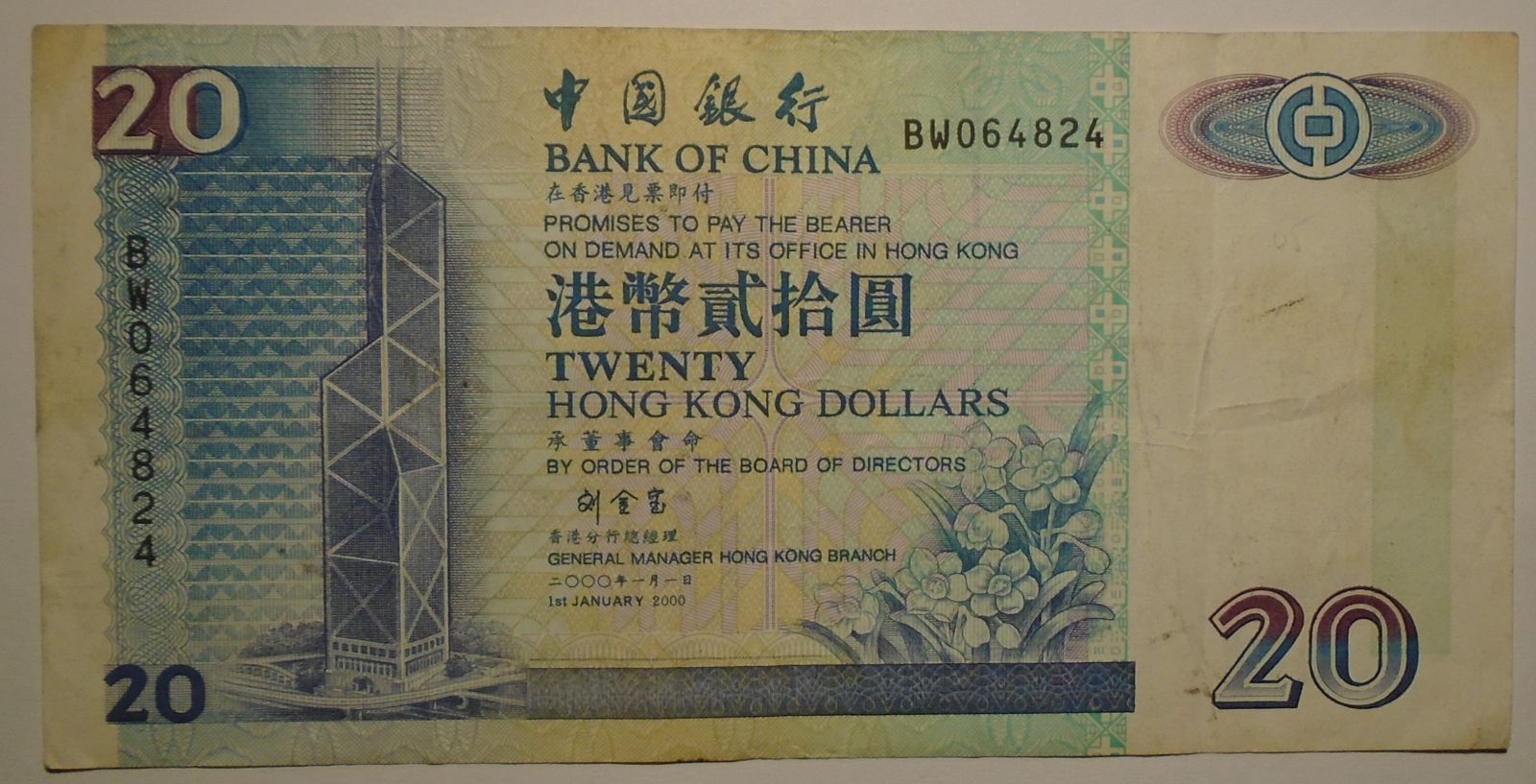 Hong - Kong 20 Dollars 2000