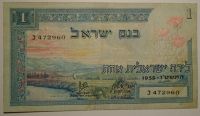 Izrael 1 Lirot 1955
