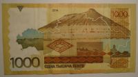Kazachstán 1 000 Tengo 2014