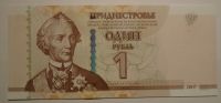 Rusko 1 Rubl 2007