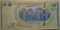 Tunis 10 Dinars Chebbi
