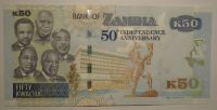 Zambie 50 Kwacha 2014