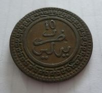 10 Falus, 1320, H, Maroko