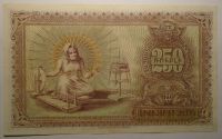 Arménie 250 Rubl 1919