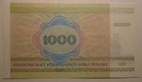 Bělorusko 1 000 Rublů 1998