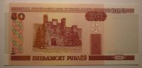 Bělorusko 50 Rublů 2000