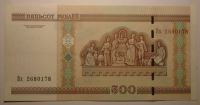 Bělorusko 500 Rublů 2000