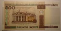 Bělorusko 500 Rublů 2000